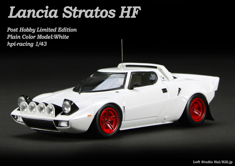 Lacia Stratos HF Plain Color Model:White Post Hobby Limited Edition hpi-racing 1/43